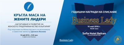 Министър Везиева и жените бизнес лидери в българия се срещат, за да обсъдят насърчаването на женското предприемачество у нас