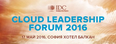 Stone Computers, Schneider Electric и VMware ще презентират по време на IDC Cloud Leadership Forum в София