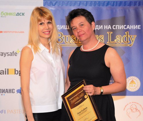 Зам.-министър Везиева с отличие за принос в развитието на българската икономика и женското предприемачество