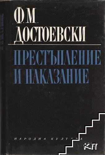 10 книги, които всеки трябва да прочете преди да навърши 30 години