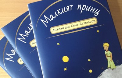 10 книги, които всеки трябва да прочете преди да навърши 30 години