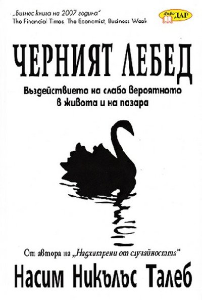 10 книги, които всеки трябва да прочете преди да навърши 30 години