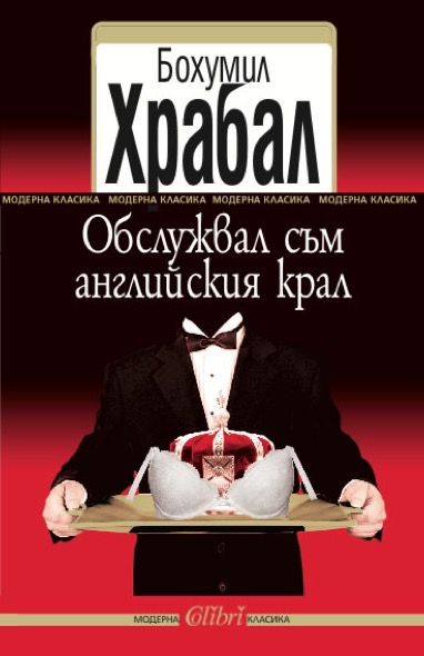 CineLibri продължава с гала премиери, гости  и богата паралелна програма