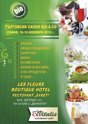 Предстои втори търговски салон avitalis bio&co – есен’2016