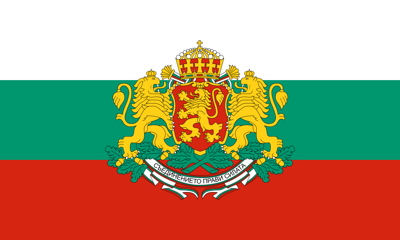 8 факта за България 