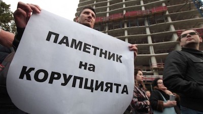 Примитивните оправдания за апатаментгейт Примитивните оправдания за апатаментгейт