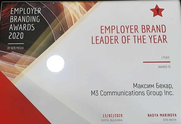 Максим Бехар e Employer Brand Leader на годината