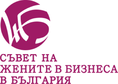 Съветът на жените в бизнеса стартира програма за малкия бизнес Съветът на жените в бизнеса стартира програма за малкия бизнес