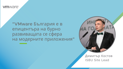 Бизнес лидерите в ЕМЕА: За да бъдат компаниите успешни, технологиите трябва да са част от ДНК-то на изпълнителните директори