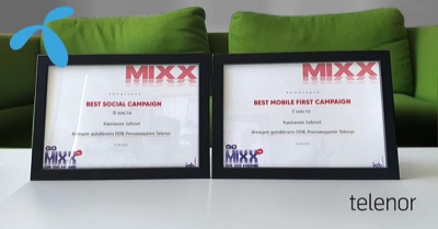 Проектите за безопасен интернет на Теленор получиха отличия на IAB Mixx Awards и наградите на B2B Media Group Проектите за безопасен интернет на Теленор получиха отличия на IAB Mixx Awards и наградите на B2B Media Group