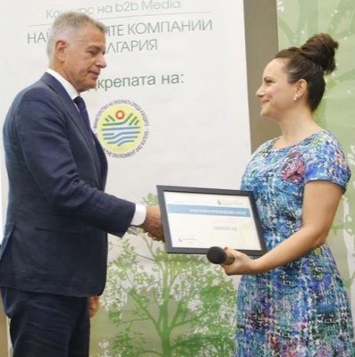 Започва десетото издание на Зелените Оскари Започва десетото издание на Зелените Оскари