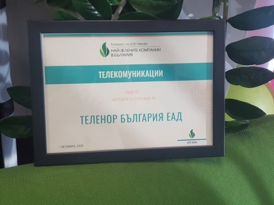 Теленор е отново най-зеленият оператор в България