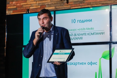 Електронното трудово досие с две отличия за зелено решение в конкурса „Най-зелените компании в България“ Електронното трудово досие с две отличия за зелено решение в конкурса „Най-зелените компании в България“