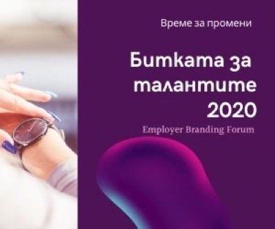 "Битката за талантите" за първи път в онлайн формат "Битката за талантите" за първи път в онлайн формат