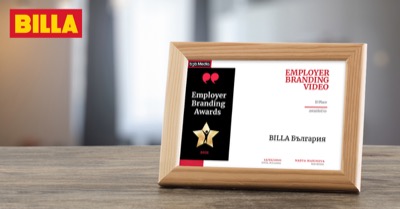 BILLA България с второ място в конкурса Employer Branding Awards 
