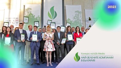 Националният конкурс “Най-зелените компании в България” за 11-та поредна година Националният конкурс “Най-зелените компании в България” за 11-та поредна година