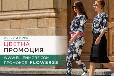 5 цвята, с които да заблестите тази пролет 5 цвята, с които да заблестите тази пролет
