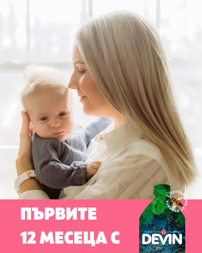 Първи смях и първи игри: как расте бебето в месец 3 и 4
